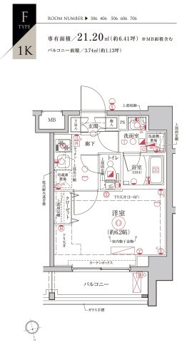 Le'a横濱和田町壱番館の間取り