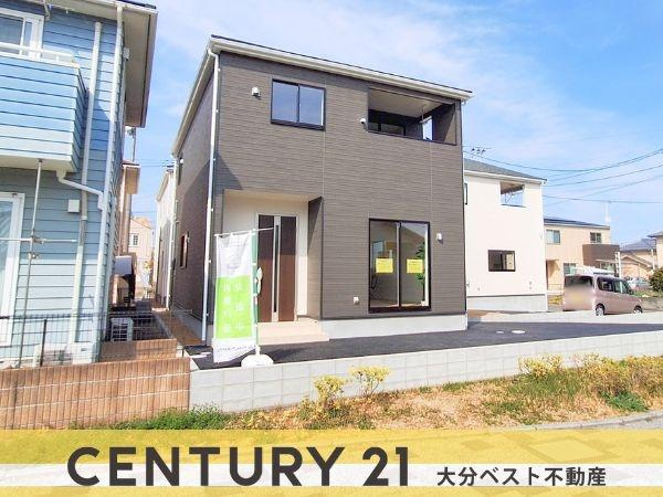 坂ノ市中央第5-4号棟