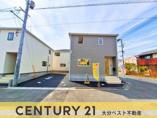 坂ノ市中央第5-2号棟