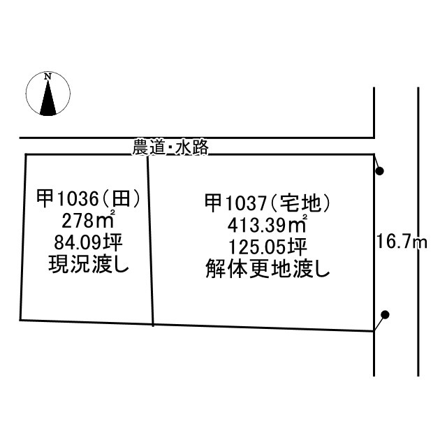 西条市福武甲1037　売土地の土地図|間口が１６．７ｍと非常にワイドな形状のため、建物の配置や外構デザインの自由度が高い区画です。お好みのスタイルに合わせて、大容量のガレージや趣味の道具を仕舞う物置をゆったりレイアウトできます。