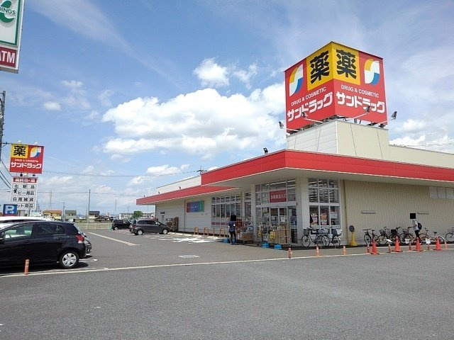 ガーデンパークＢの周辺|サンドラッグまで1400m