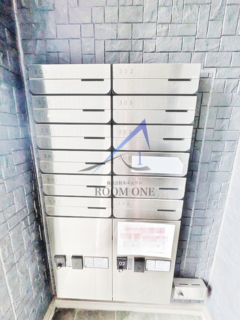 ヴァンベール光が丘公園のその他共用部分|集合ポストです。