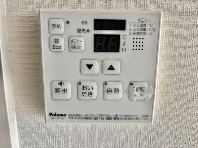 OA FLAT阿成の設備