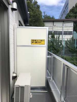 【バルコニー】 | リブリ・湘南善行