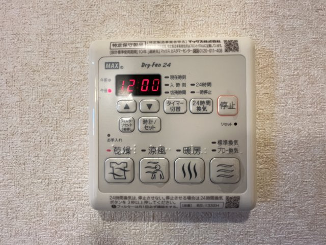 エクラージュ松江Aの設備