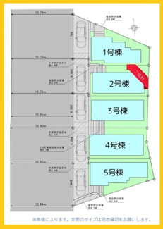 【区画図】 | 横浜市戸塚区上倉田町　全5棟/今回販売４棟（1号棟） | 配置図