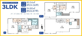 【間取り】 | 横浜市戸塚区上倉田町　全5棟/今回販売４棟（1号棟） | 5号棟間取図