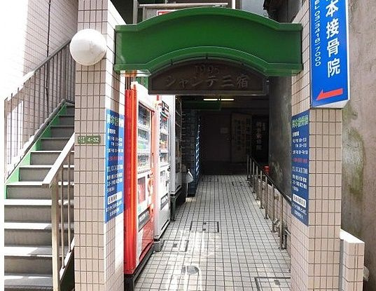 シャンテ三宿のエントランス