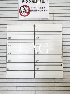 【その他共用部分】 | レジデンスみその | 集合ポストです。