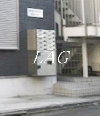 【その他共用部分】 | たすきCRASSO自由が丘 | 集合ポストです。