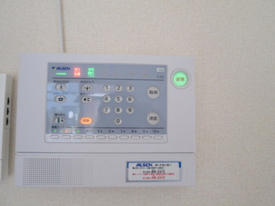 【セキュリティ】 | グリーンコーポ吉岡 B棟 | アルソック ホームセキュリティ