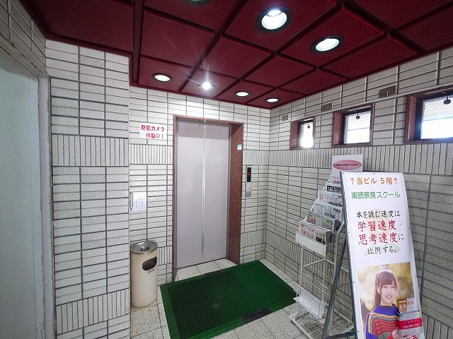新奈良ビルのその他共用部分