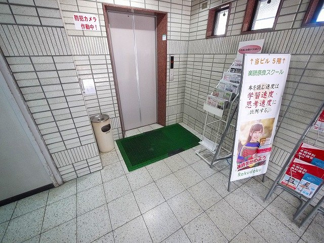 新奈良ビルのその他共用部分