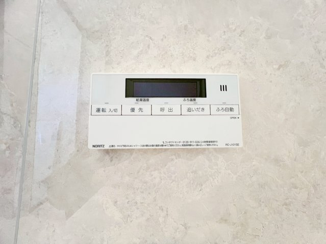 藤岡3丁目　7期／の発電・温水設備