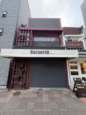 【外観】 | 海岸通4丁目店舗