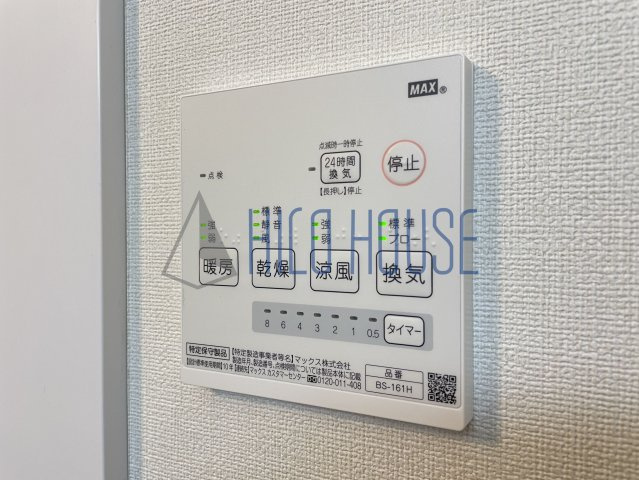 MQuarto箭弓町の設備