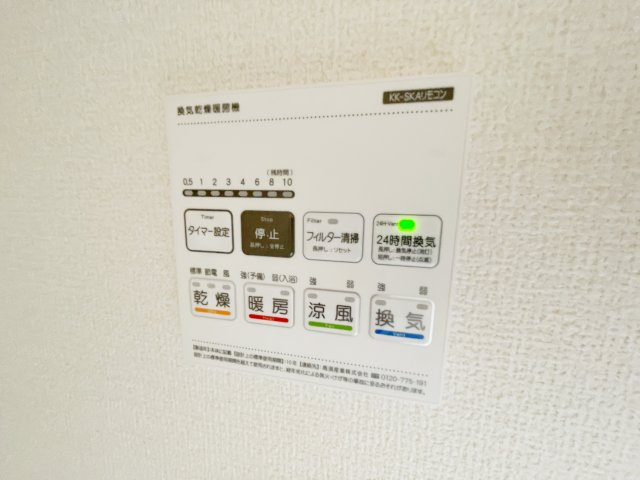 新築戸建・新築建売　大泉町第6仙石　南小学校・南中学校のその他