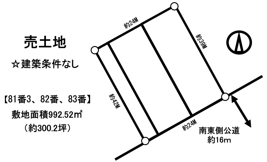 売土地　広尾町丸山通北2丁目83の土地図