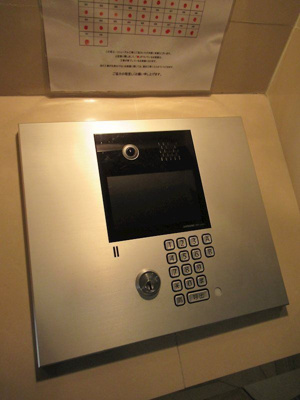 【設備】 | カスタリア新宿御苑