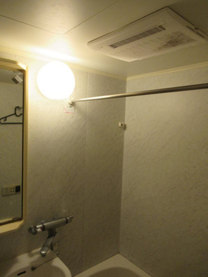 【浴室】 | カスタリア新宿御苑