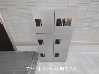 【その他共用部分】 | セレウィータ栄町