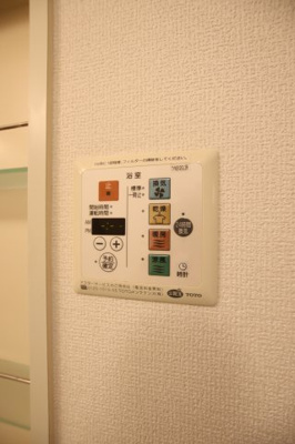 【設備】 | グレース寿 | 浴室乾燥機能