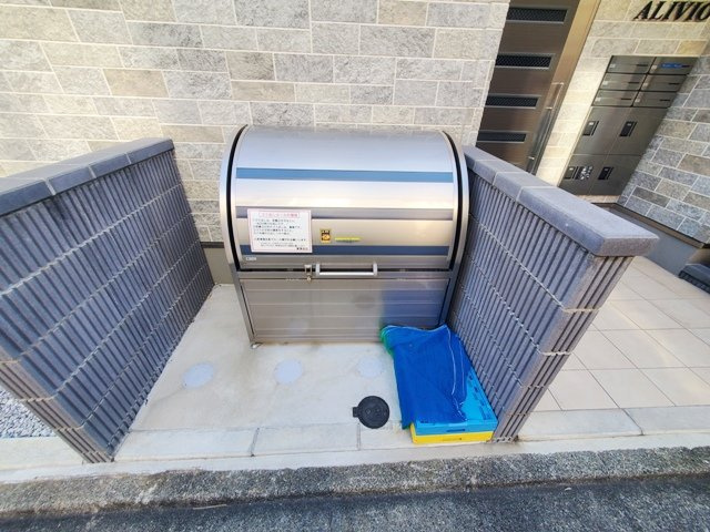 ALIVIOのその他共用部分