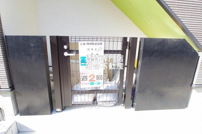 【その他共用部分】 | eins（アインス） | 敷地内ゴミ置き場