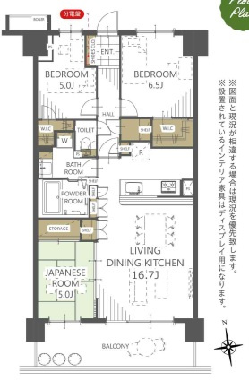 ランドシティ新所沢の間取り