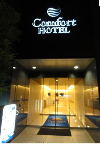 リベア東神田のその他