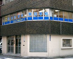 リベア東神田の周辺