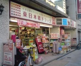 リベア東神田の周辺