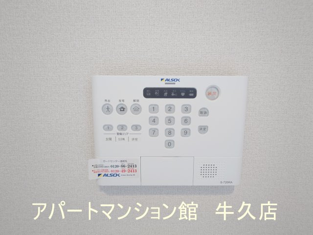 セレウィータ栄町のセキュリティ