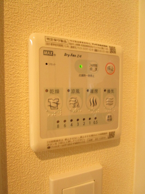 リヴェール奥戸の設備|★浴室暖房乾燥機★