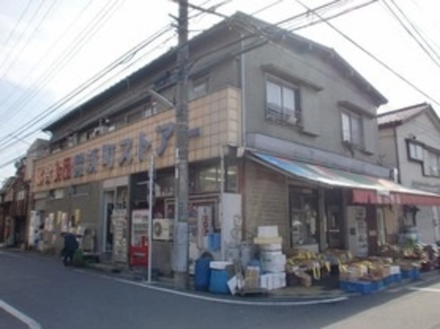 リヴェール奥戸のその他|新町ストアー