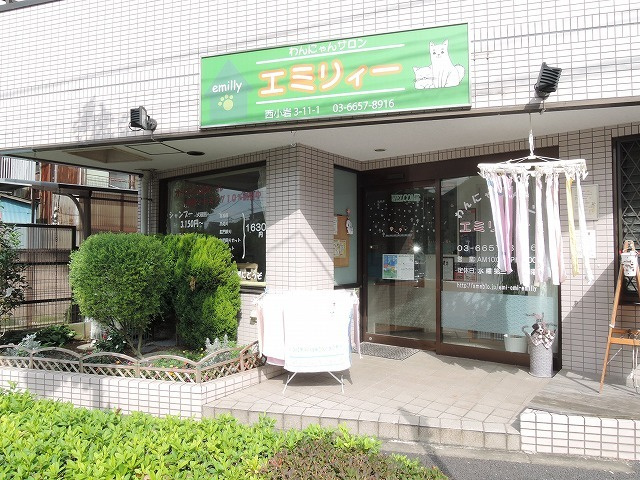 リヴェール奥戸のその他|ペットサロン　エミリィー