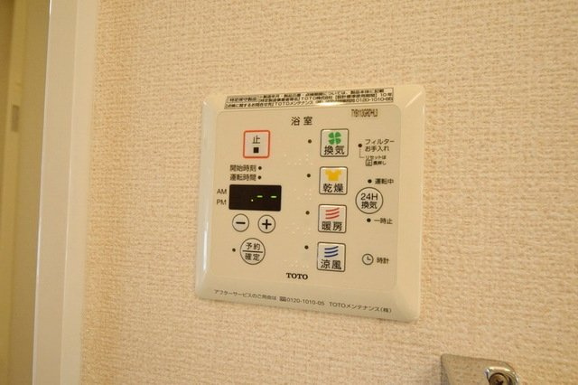 サンロイヤルの設備