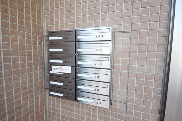 サンロイヤルのその他共用部分