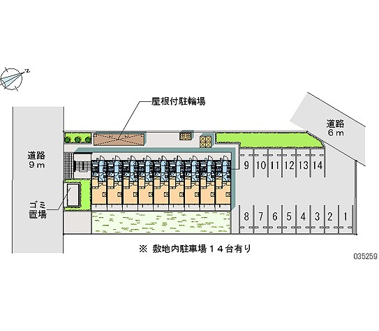 レオパレス愛のその他