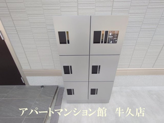 【その他共用部分】