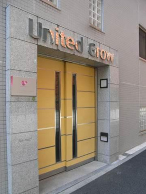 【エントランス】 | ユナイテッドグロー文京白山 |  