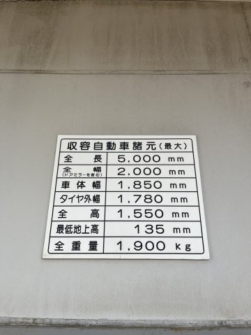 深江駅前ビルのその他