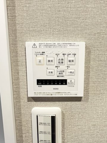 深江駅前ビルのその他