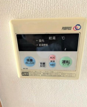 【設備】
