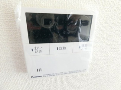 【設備】 | 野多目6丁目新築貸家