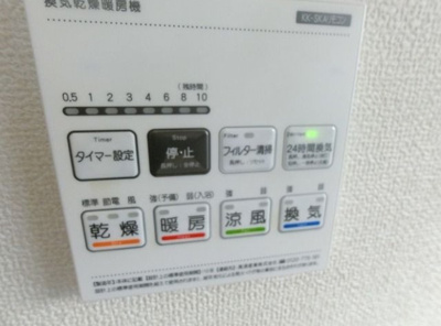 【設備】 | 野多目6丁目新築貸家