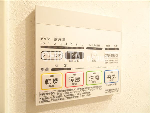 アーデン北沢の設備