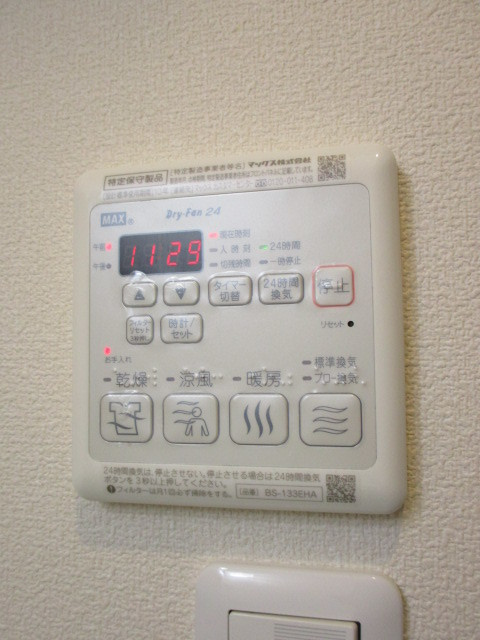 アパルトマン西小岩の設備|★浴室暖房乾燥機★