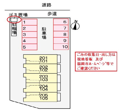 【駐車場】 | フィオーレ美幸 | 駐車場
