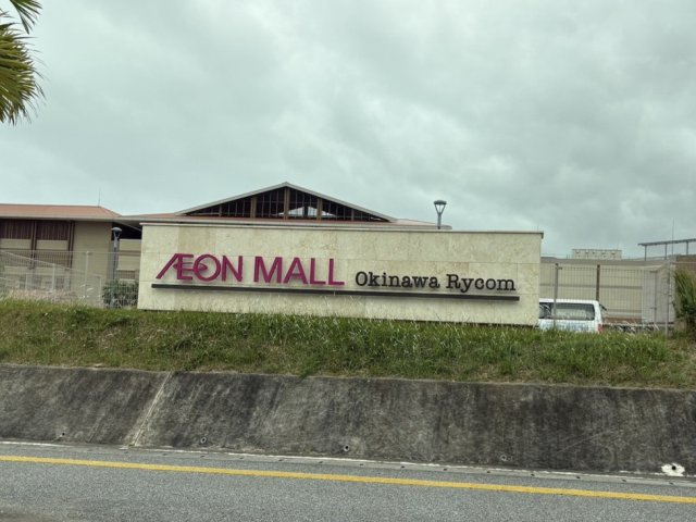 ラ・アシエンダ北谷ヒルズのその他